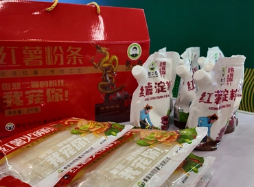 Paano mapapalawak ang mga produktong patatas sa loob ng bansa sa mga pamilihan sa ibang bansa? Ang Qinhuangdao Tongyou Potato Industry ay nagpapakita ng sweet potato vermicelli at starch sa Hainan Winter Trade Fair upang palakasin ang mga export.